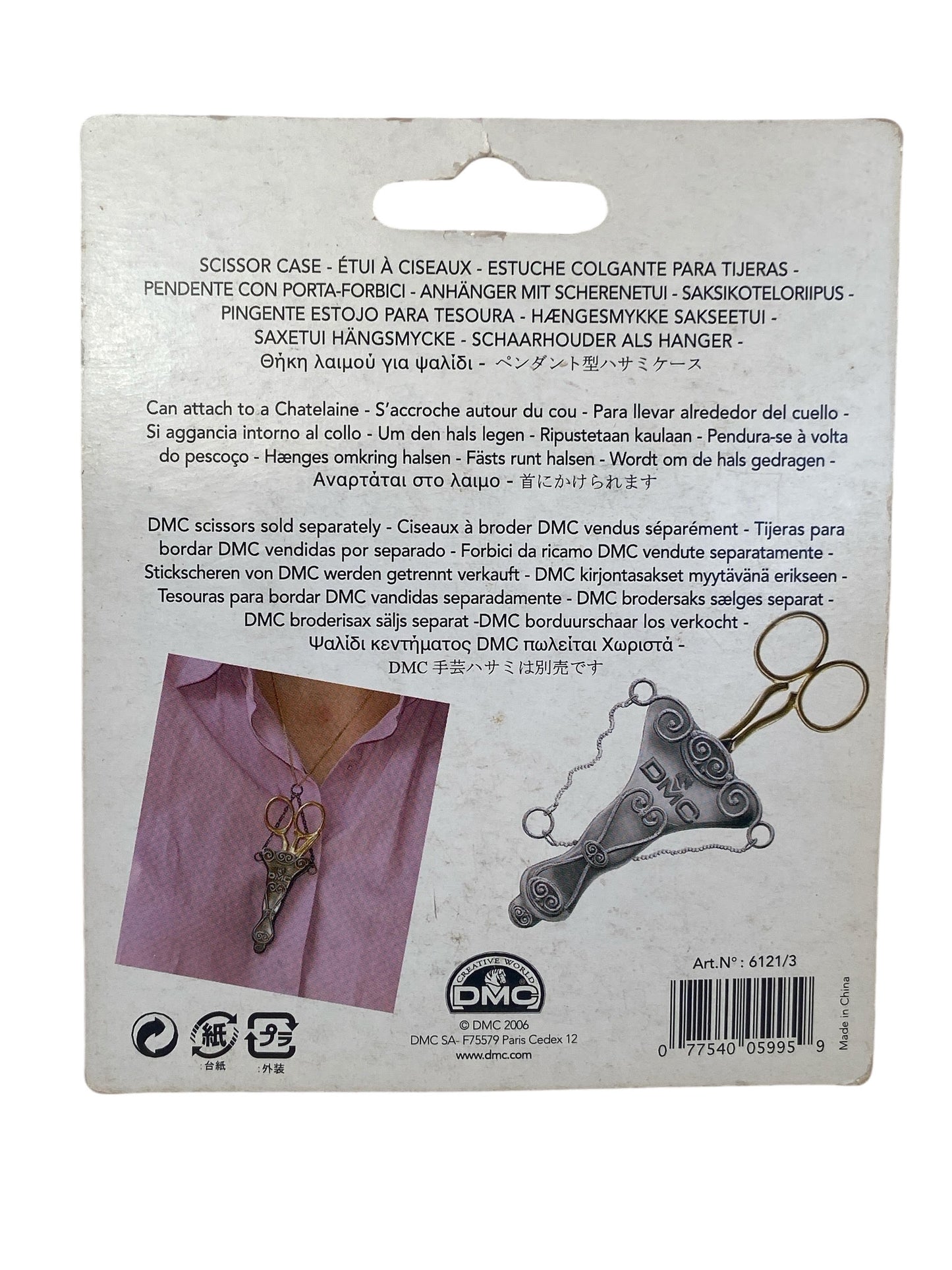 Scissor Case - Vintage Collection